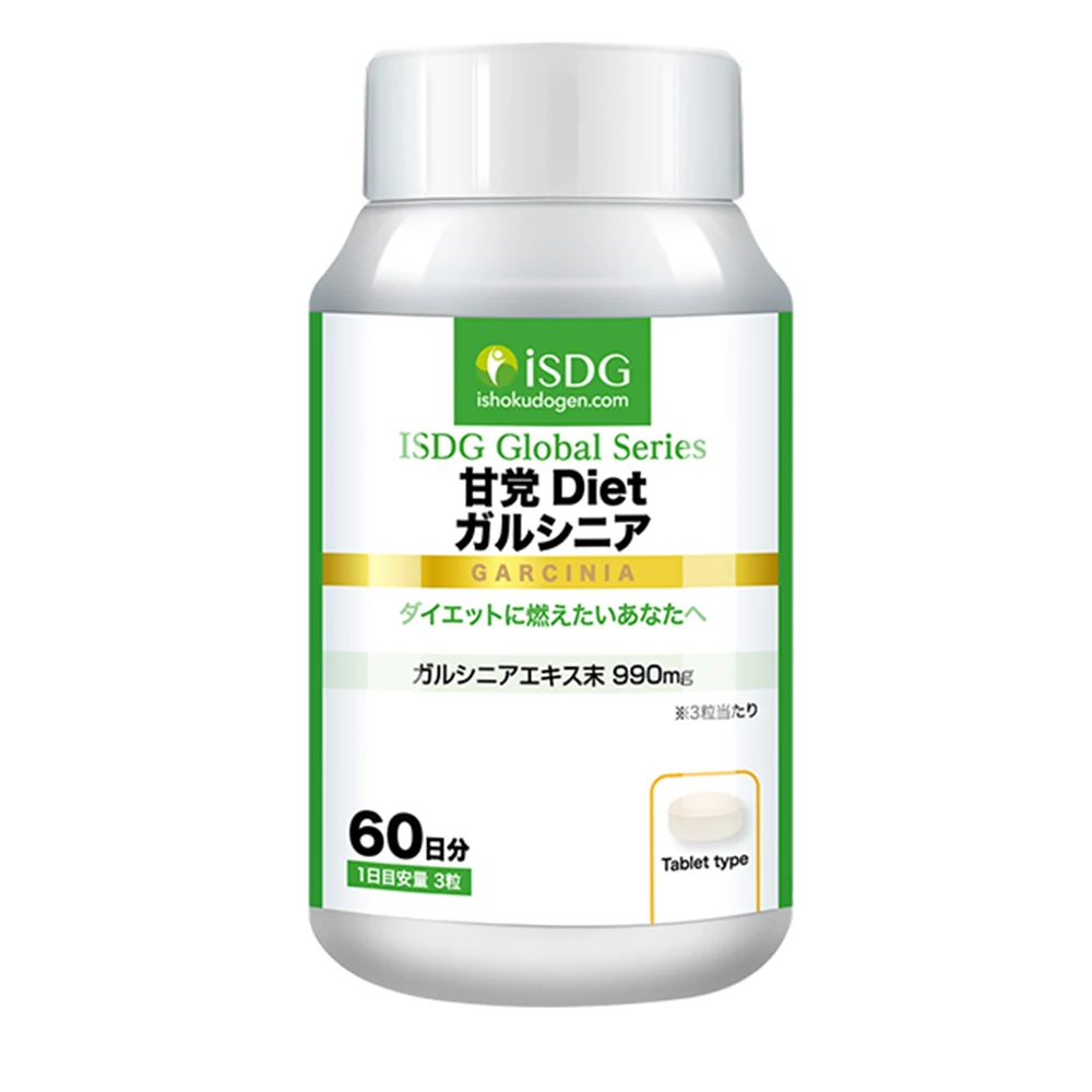 

[Japan NO.1 Enzyme] ISDG Garcinia Cambogia pills. Appetite Suppressant with HCA, Chili Pepper to Keep Body Shape.180 Counts