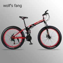 wolf s fang Folding Bicycle Mountain Bike 26 inches 7 21 24 Speed 4 0 Damping