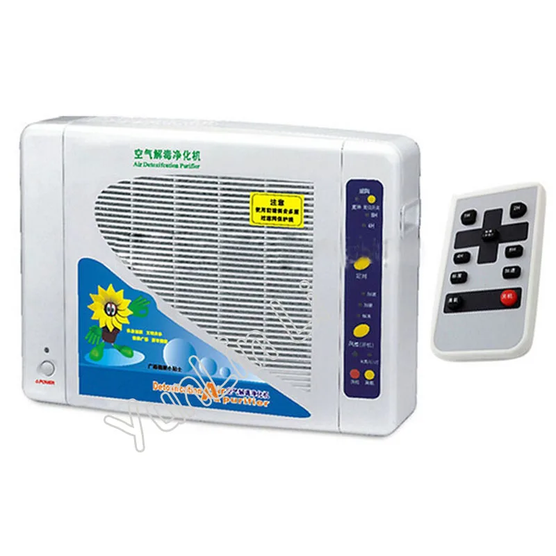 Air Detoxication Purifier Sterilization Machine Air Purifier with Function Negative ion and Ozone Disinfection Machine GL-2108 Air Detoxication Purifier Sterilization Machine Air Purifier with Function Negative ion and Ozone Disinfection Machine GL-2108