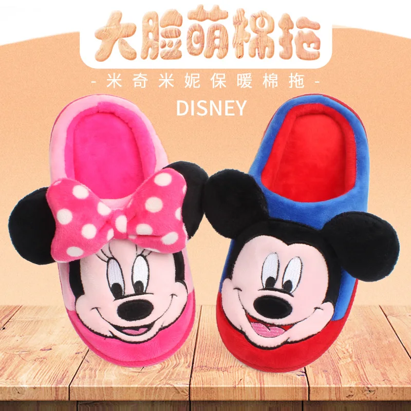 Disney детская одежда из хлопка зимняя домашняя Нескользящая теплая новый теплый