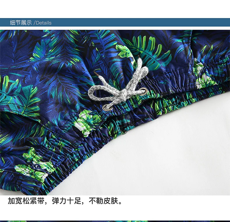 Мужские пляжные шорты 2019 Печатный шнурок свободный простой Универсальный корейский стиль досуг мужчины s летний больших размеров тонкие