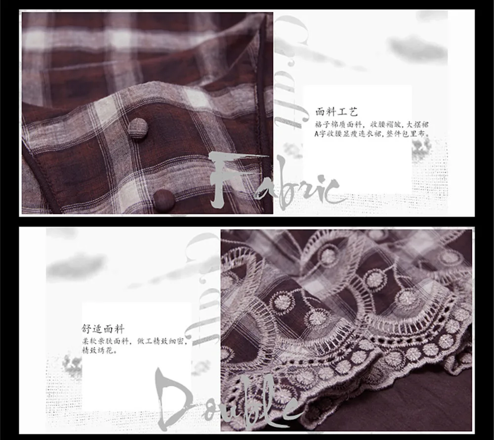 Vintage Embroidery Plaid Women Dress 2017 Autumn Vestido Femininos Cotton Long Sleeve Dress Plaid Patchwork O neck Women Dresses (2)
