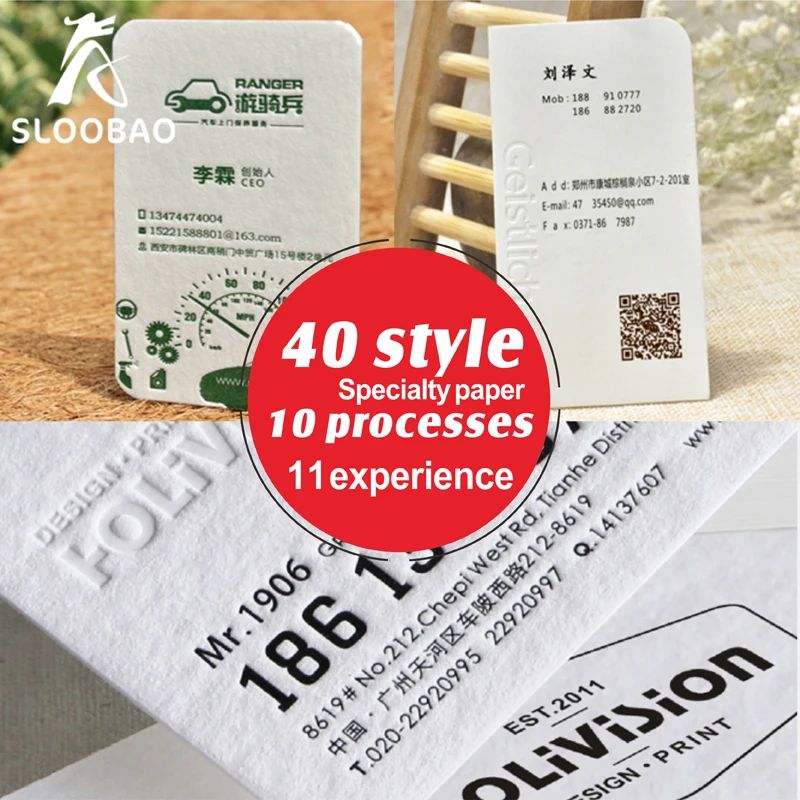 

Customization of high-end business cards SpecialManufacturing High-end Card Imported Paper Pressed with Gold and Silver UV