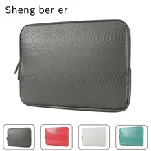 2018 Brand Sheng Bei Er Snake Leather Sleeve Case For Laptop 12 13 14 15 15