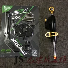 Для Kawasaki Z1000 14-16 Z800 13-16years изменение руль titanium Размер Направление демпфирования балансира