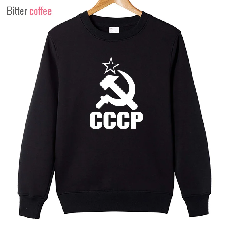 Новые уникальные толстовки CCCP с надписью на русском языке Новое поступление в