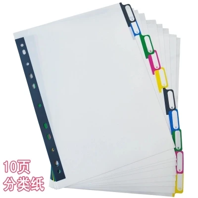 А4 лист указателя цветные страницы этикетки лист 11 отверстий бумаги для документов 10 штук