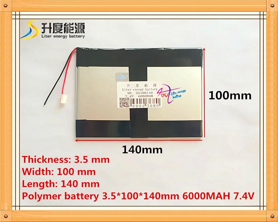 7,4 V 6000 мА/ч, литий-ионный аккумулятор(полимерный литий) батарея для gps, aoson M19, M19 3g планшетный ПК 3,5*100*140 мм