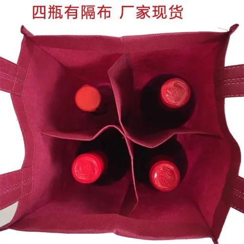 100 шт./лот 750 мл PP нетканые многоразовые четыре бутылки Подарочный пакет вина оптом