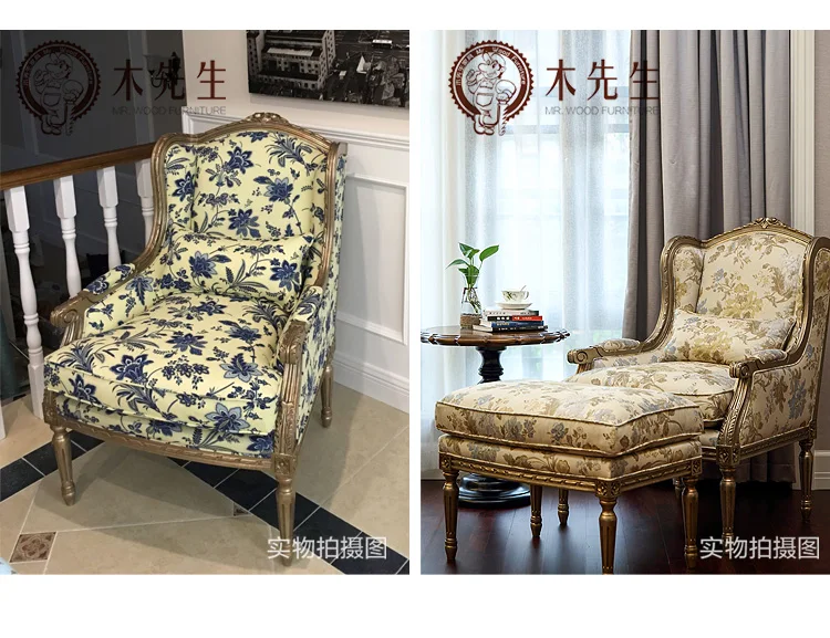 Луи моды один диван тигр деревянный стул мебель по индивидуальному заказу гостиной резной один американский досуг