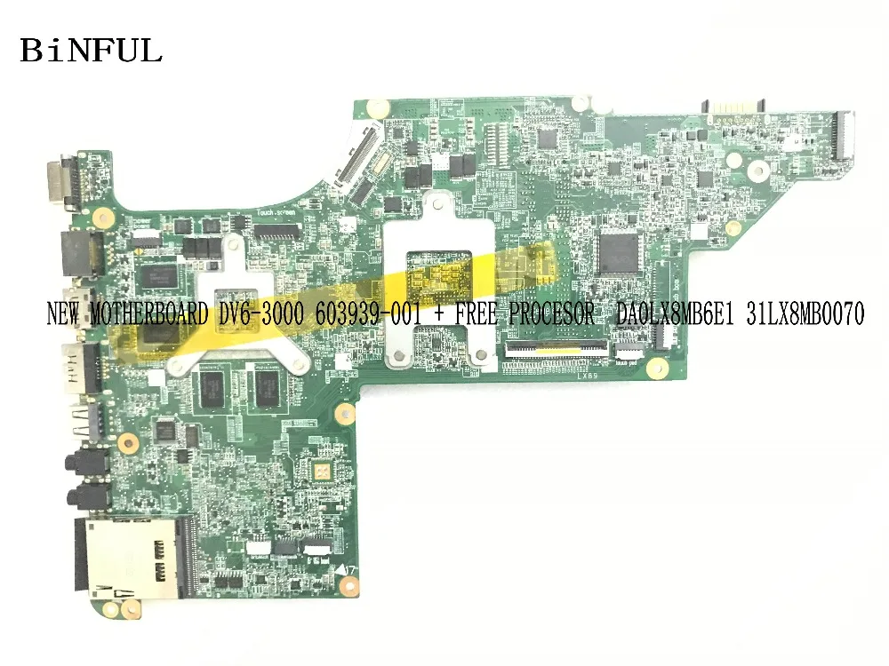 BiNFUL товар, 595133-001 для hp PAVILION DV6-3000 Материнская плата ноутбука, с бесплатным процессором. HD5650 1 Гб