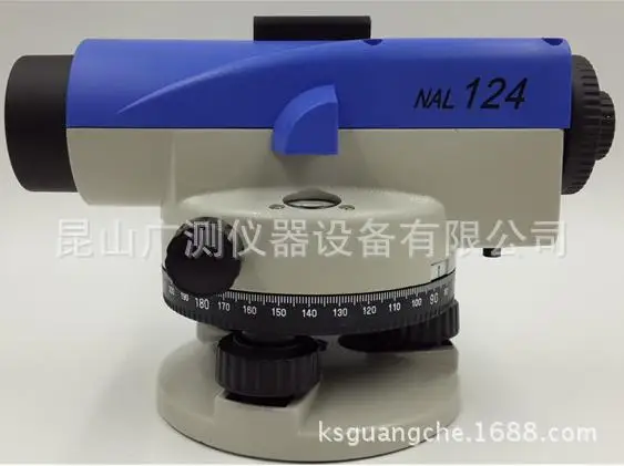 NAL1242