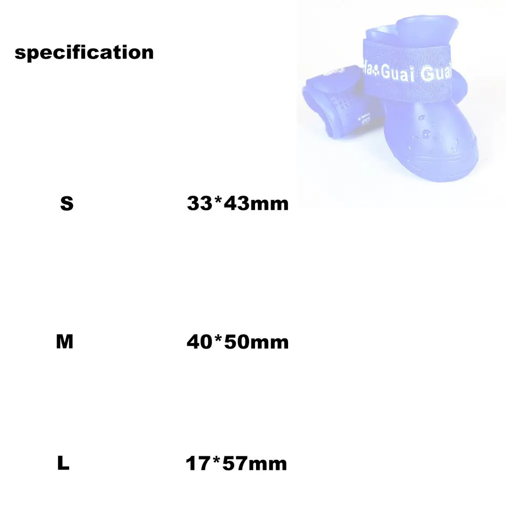 Непромокаемые резиновые сапоги для маленьких домашних животных; обувь с нескользящей подошвой