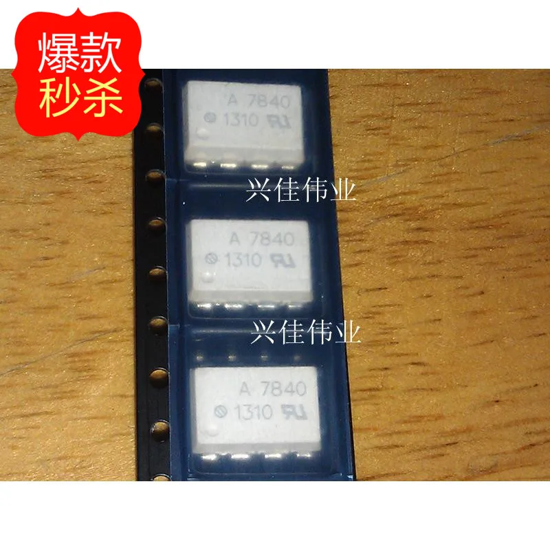 10 шт. новый оригинальный Аутентичные HCPL-7840 HCPL7840 A7840 SOP8 оптопары | Электронные