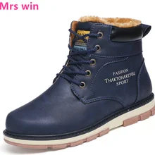 Осенне-зимняя мужская обувь для скейтбординга; уличные кроссовки; водонепроницаемые теплые ботинки из кашемира; Ботинки martin