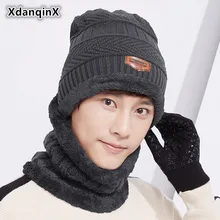 XdanqinX зимняя теплая шапка для мужчин вязаные шерстяные шапки Skullies шапочки плюс бархатная Толстая Лыжная маска шеи с капюшоном ветрозащитные шляпы