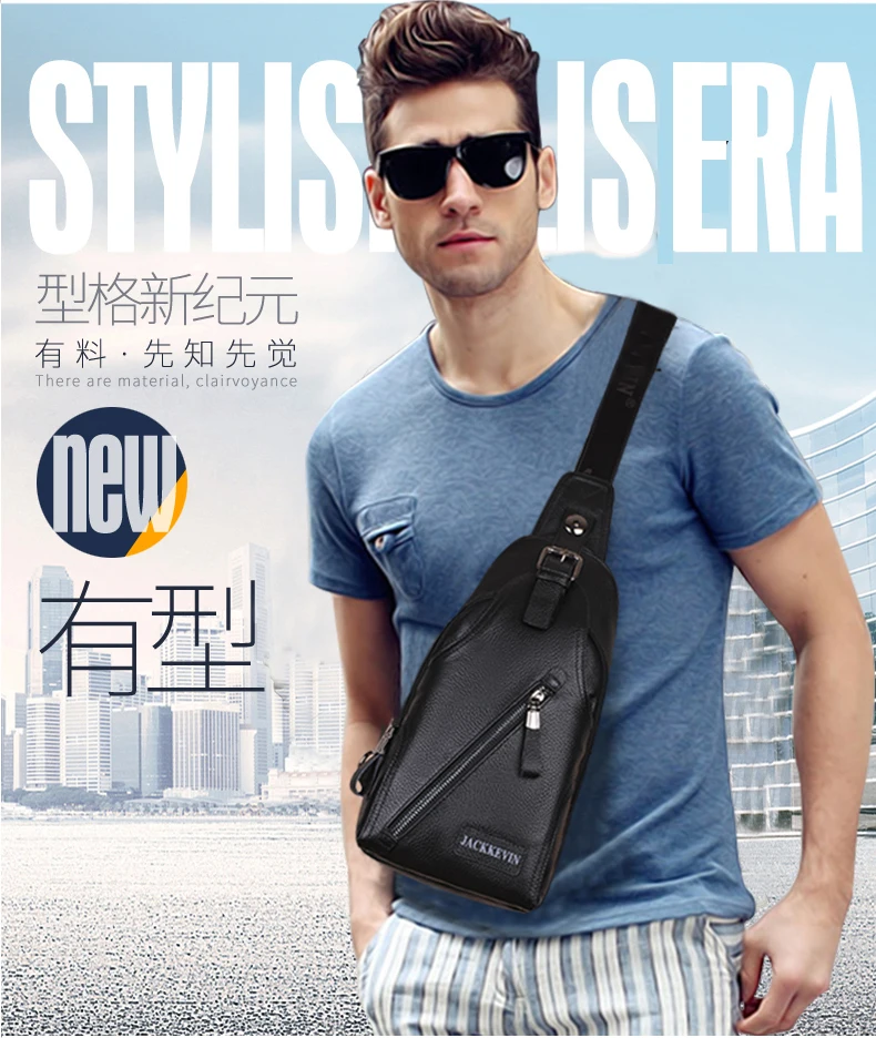 Leather male package (4)