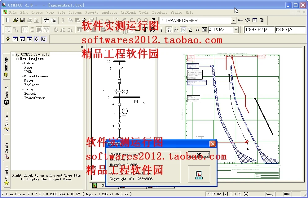 cyme software free download cyme software free download