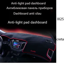 Накладка на приборную панель, коврик для приборной панели, защита от солнца, накладка на приборную панель для hyundai ix25(creta