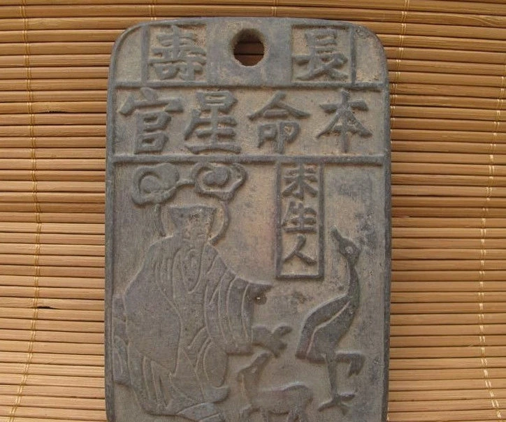 

96MM Chinese Folk Collect Bronze Crane Longevity God Amulet Waist Tag Pendant