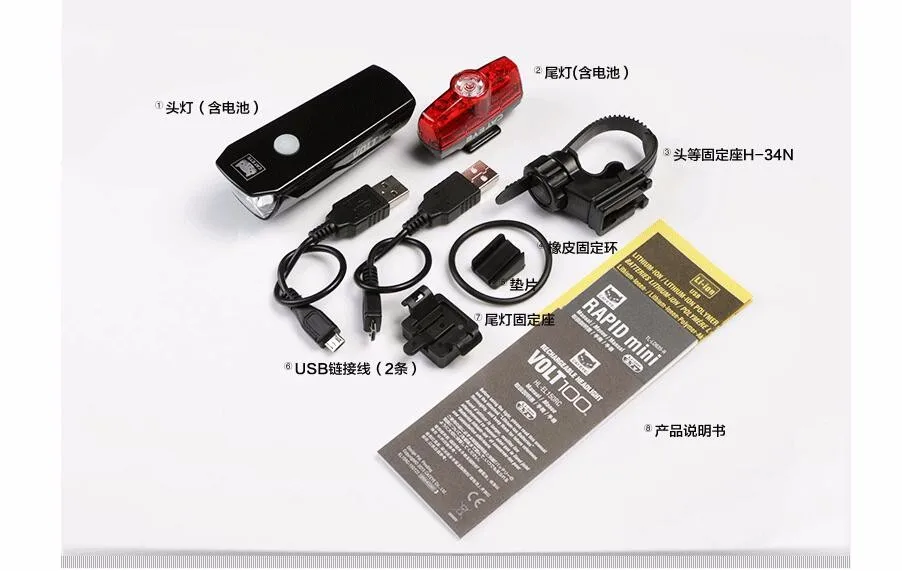Cheap CATEYE VOLT100+RAPIDmini bicycle headlights + taillights set mountain bike accessories 5