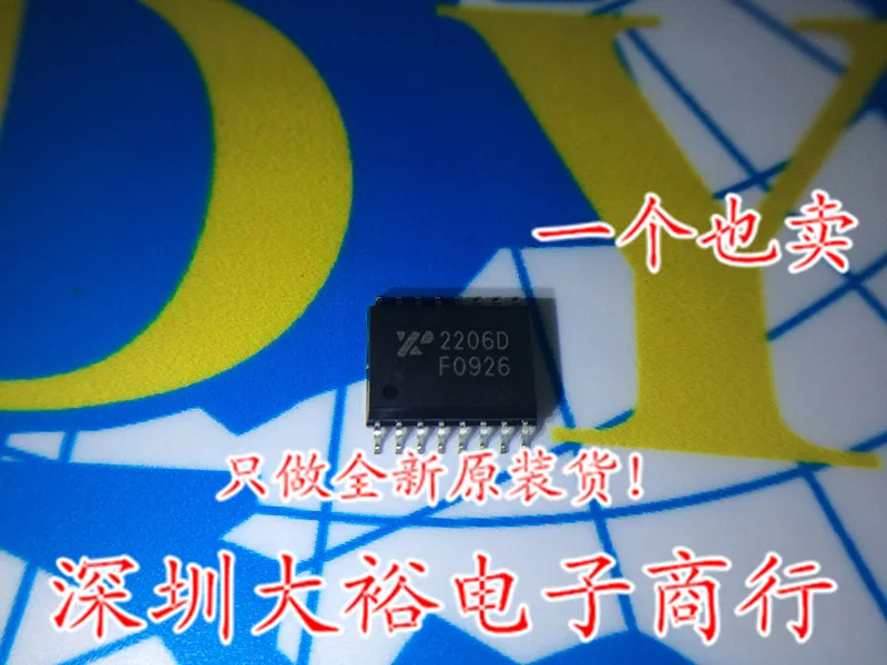 

XR2206D 2206 d SOP 16-100% import original one directly