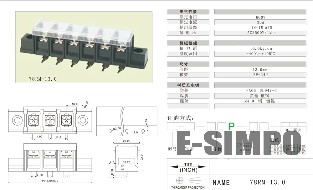 ELT78RM 002 LOGO