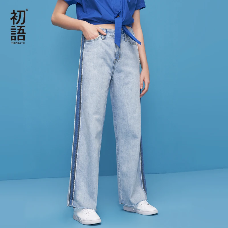 Toyouth новые летние Повседневное свободные голубые широкие штаны потертые джинсы женские прямые брюки