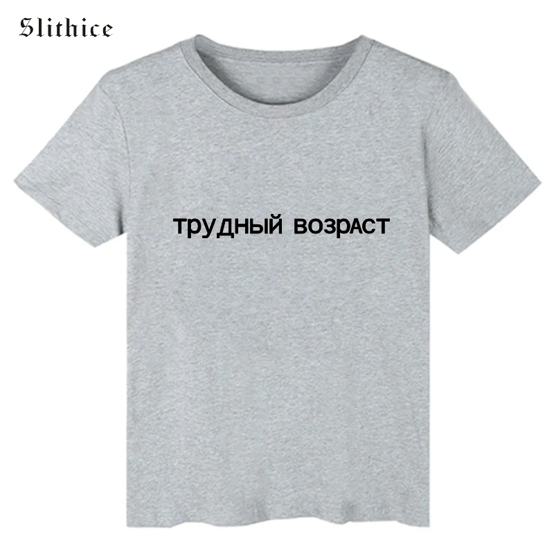 tpy1