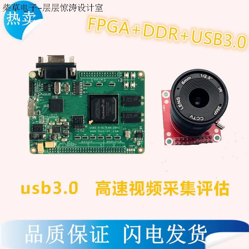 Для USB3.0 1080p бинокулярная камера iSensor App Kit MT9T001 высокоскоростная фотография |