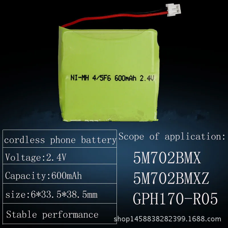 1 шт. Аккумуляторный аккумулятор для телефона 600 мАч 2 4 В Ni MH CP77 5M702BMX 5M702BMXZ GP5M702BMX