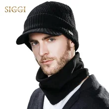 Зимняя шапка мужская шапки мужские балаклава череп женская подшлемник лыжная маска вязаная трикотажные шапочки Siggi для мужчин шерсть шеи капот Теплее лыж Кепки осенью 69311