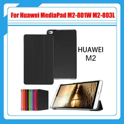 Магнит Ультра Тонкий Смарт искусственная кожа Чехол для Huawei MediaPad m2 m2-801w m2-803l Huawei m2 8.0 Tablet Case + Стилусы