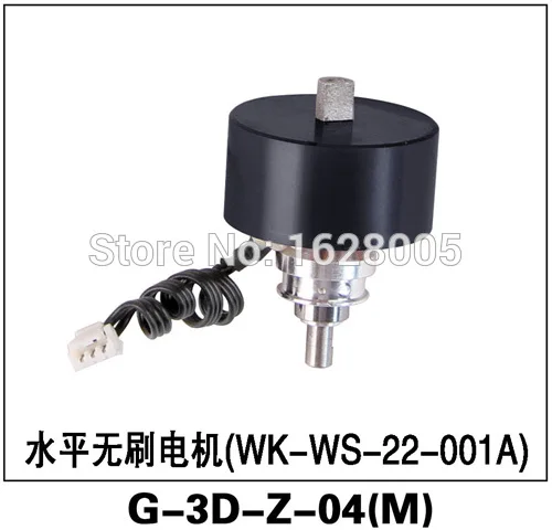 Rc hobby Walkera G-3D Brushless Camera Gimbal Parts Horizontal Motor (WK-WS-22-001A) G-3D-Z-04 (M) | Игрушки и хобби