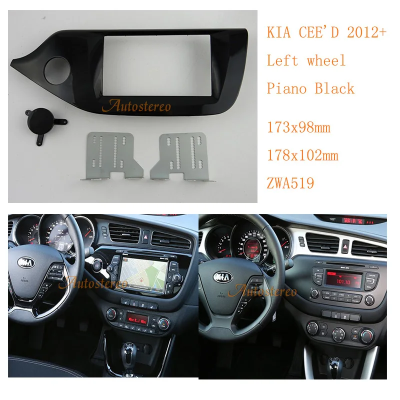 2 Din Car Radio fascia Facia Panel for KIA CEE'D 2012+ Left wheel / Piano Black DVD Refitting Frame Dash Kit Dash Trim Panel 2 Din Car Radio fascia Facia Panel for KIA CEE'D 2012+ Left wheel / Piano Black DVD Refitting Frame Dash Kit Dash Trim Panel