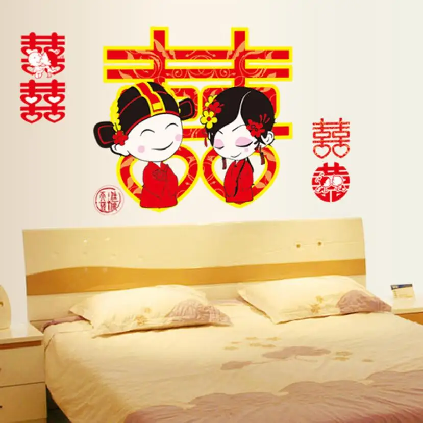 China Wholesale Xi Pattern Wedding Decor Stickers Traditional Chinese