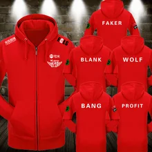 skt t1 hoodie