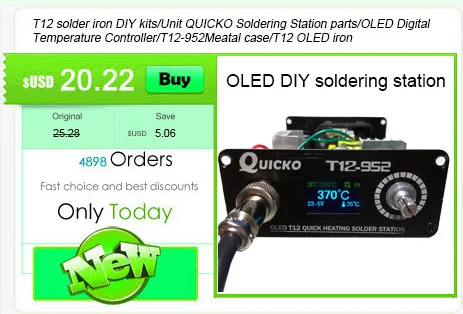 QUICKO STC T12 СВЕТОДИОДНЫЙ Цифровой паяльник DIY комплекты контроллер температуры ver использовать для HAKKO T12 ручка переключатель вибрации