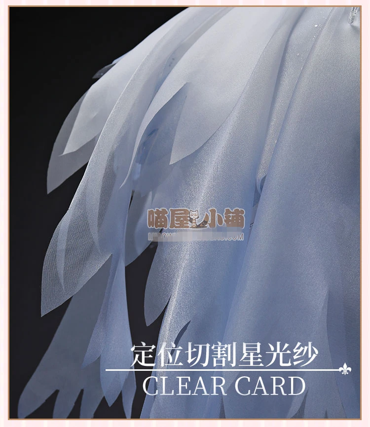 Cardcaptor Sakura Kinomoto Cosplay Costume Lolita Ice Angel Dress Clear Card Captor Female Outfit - 11