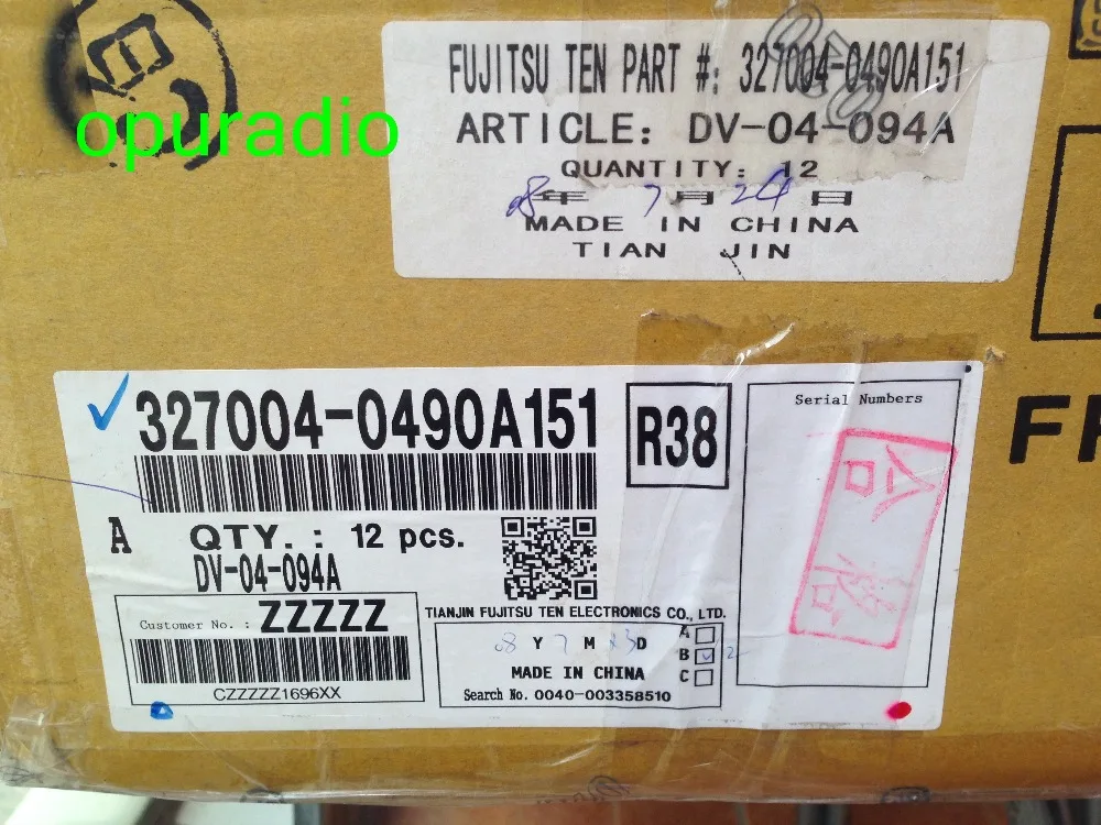 DV 04 094A DVD плеер колода механизм laufwerk для BM & W HarmaBacker Chrysler Dodge RAM RHR NTG4 RER REC AudiMMI 3G