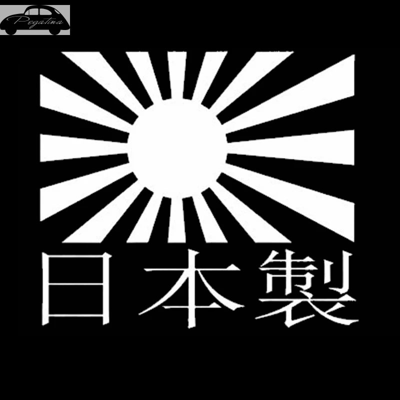 Pegatina Made in Japan Decal Sun Raise Up Sticker Car Window Vinyl Decal Funny Poster Motorcycle
