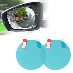 2 шт. автомобильные аксессуары авто зеркало заднего вида водостойкая пленка для вождения на дождливой