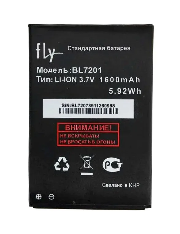BL7201-1600mAh-High-Quality-Mobile-Phone-Replacement-Li-ion-Battery-for-FLY-BL7201-IQ445-Battery