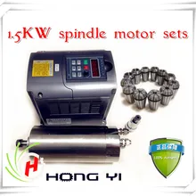 С водяным охлаждением шпинделя набор 1.5KW шпинделя и 1.5KW инвертор и 1 комплекты ER11(1-7 мм