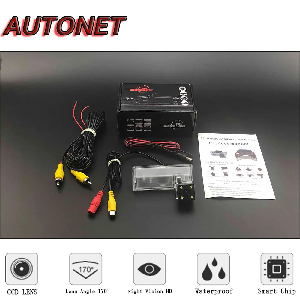 Камера заднего вида AUTONET HD с ночным видением для Maruti Suzuki Swift DZire 2011 2012 2013 CCD/номерной