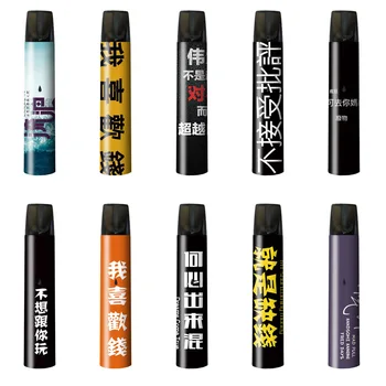 

2019 New Chinese Funny Fashion Words High Quality PVC Sticker For Relx E-cigarette Cover Case Ultra-thin 2.5D Stereo Sticker