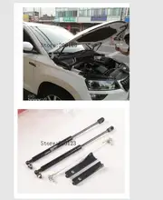 Car Front Hood Engine Cover Hydraulic Rod Strut Spring Shock Bar 2Pcs Set For Skoda Karoq