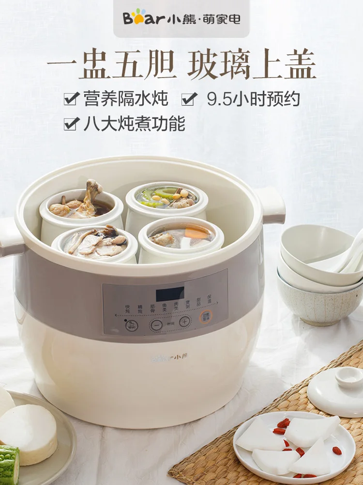 

Electric stew Stew stew Water them domestic ceramics full-automatic simmering high-capacity Curing pot Meal pan slow cooker