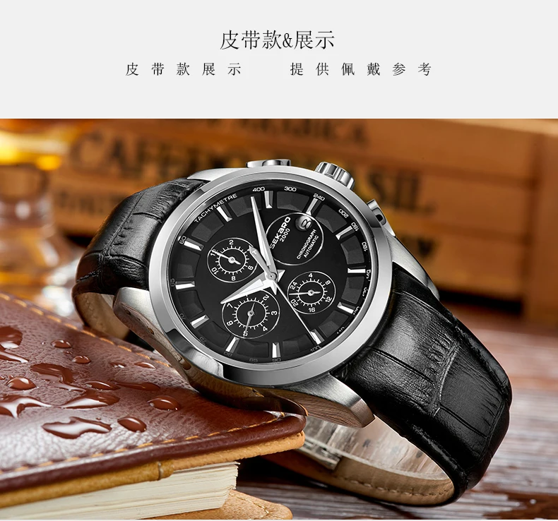 SEKARO 6068 швейцарские часы мужские роскошные брендовые автоматические механические мужские спортивные часы мужские наручные часы relogio masculino