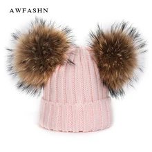 Модная вязаная шапка с помпоном из меха енота, шапка для взрослых, зимняя женская шапка, дамские шапочки, теплая мягкая шапка Skullies